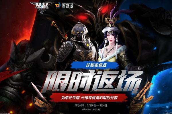 《魔兽世界》铲齿鹿肋排获取位置，最佳钓鱼点解析